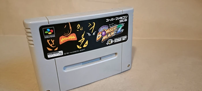 Super Bomberman 2 - RetroGamingMarket